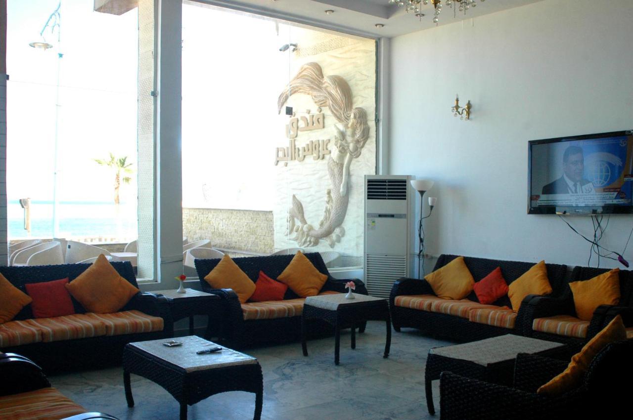 Arous El Bahr Hotel Matrouh Mersa Matruh Eksteriør bilde