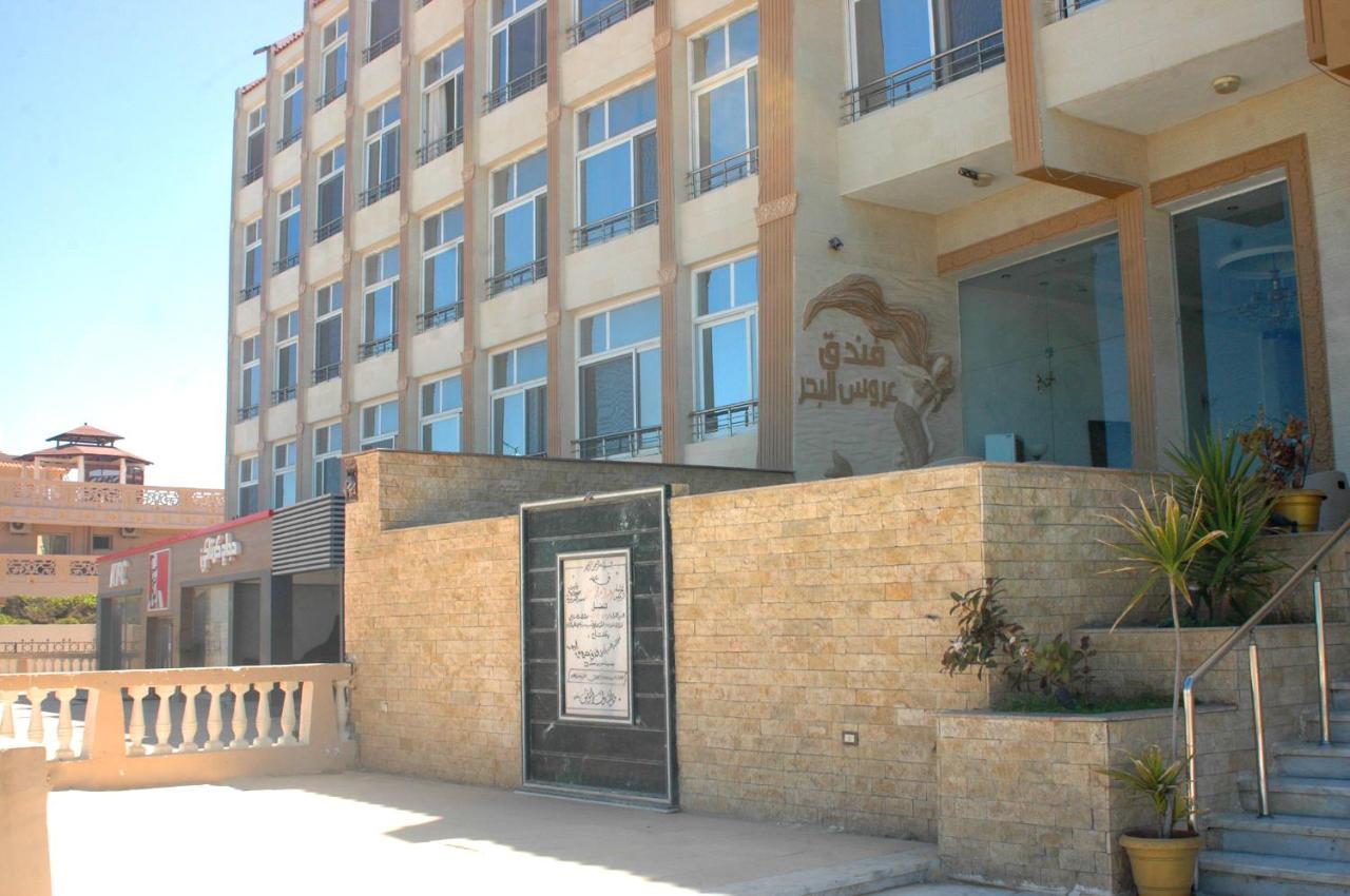 Arous El Bahr Hotel Matrouh Mersa Matruh Eksteriør bilde