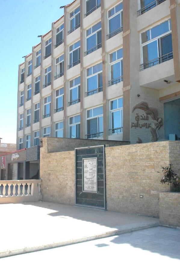 Arous El Bahr Hotel Matrouh Mersa Matruh Eksteriør bilde